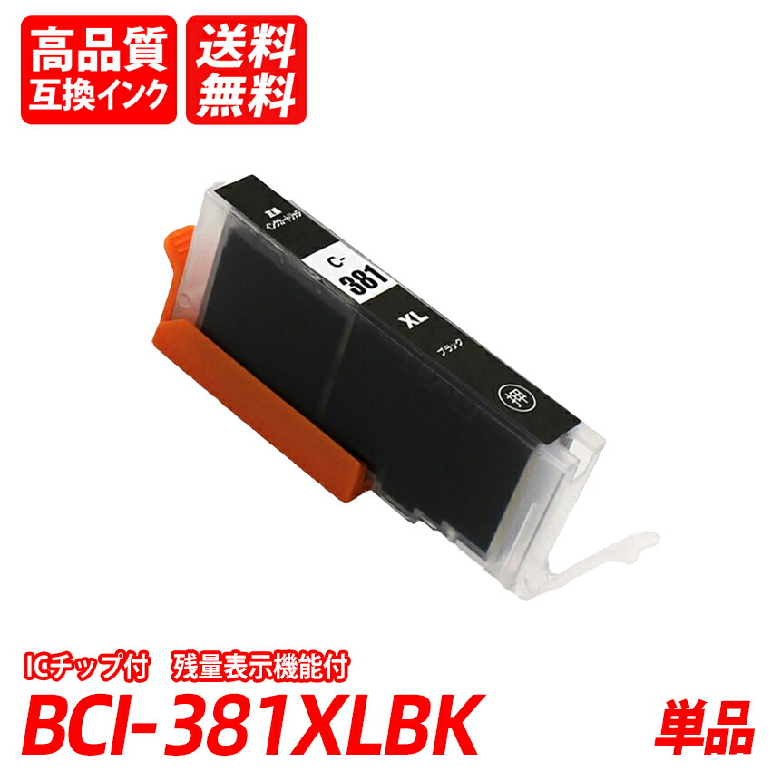 brother LC3135BK ブラック　シアン　イエロー　マゼンタ Amazon.co.jp: ブラザー工業 【brother純正】インクカートリッジ