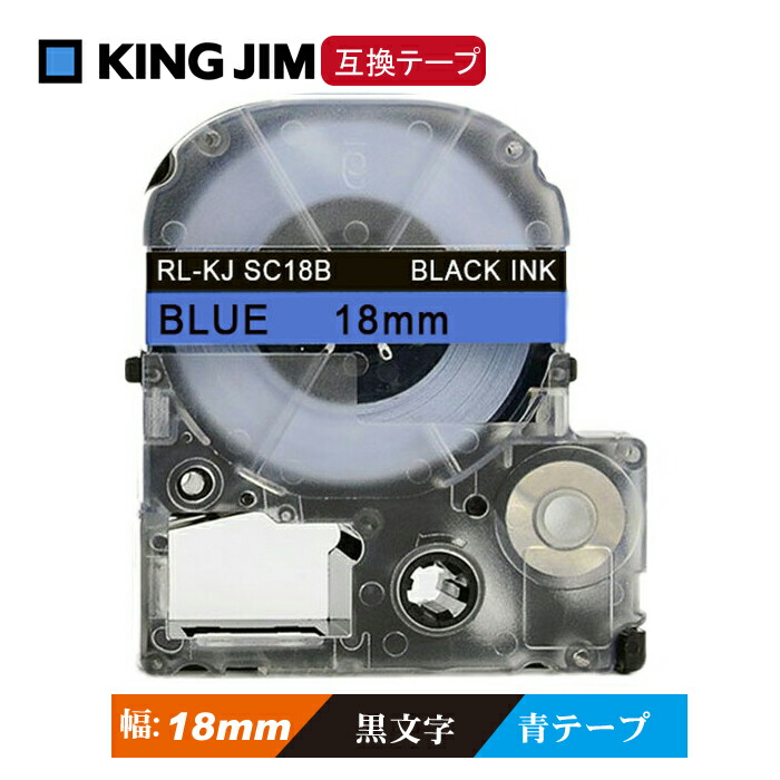 楽天市場】12mm キングジム用 白テープ赤文字 テプラPRO互換 楽天市場】12mm キングジム用 白テープ赤文字 テプラPRO互換