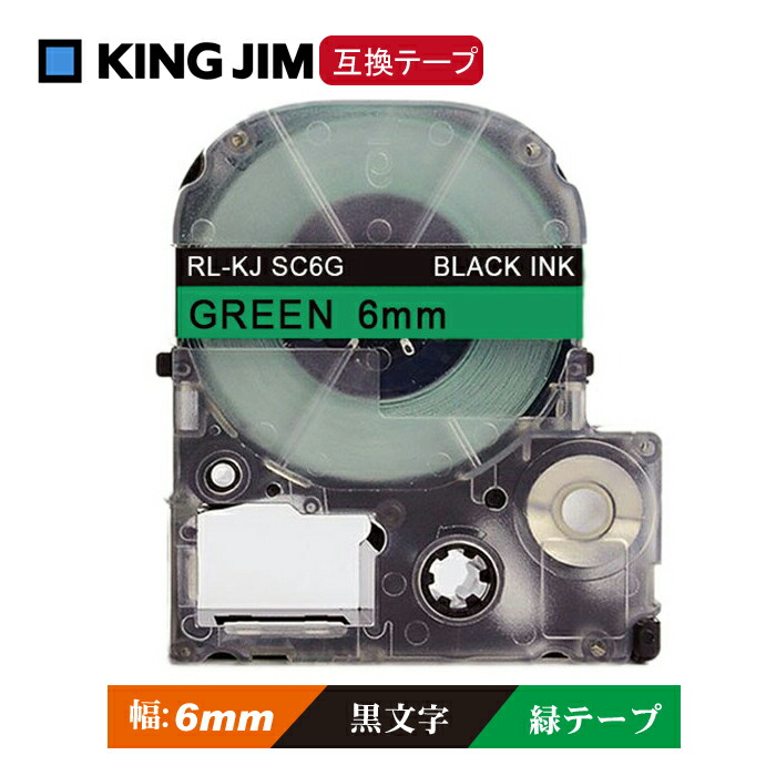 楽天市場】12mm キングジム用 白テープ赤文字 テプラPRO互換 楽天市場】12mm キングジム用 白テープ赤文字 テプラPRO互換