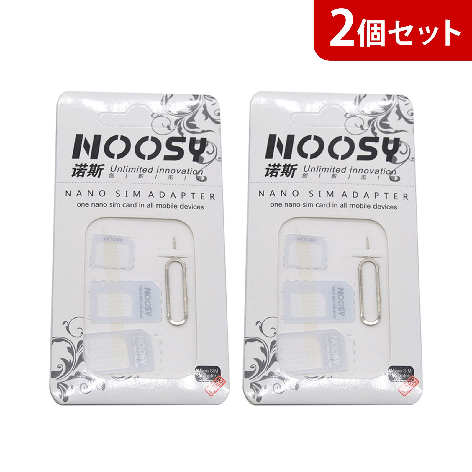 楽天市場】【4本セット】simピン SIM リリースピン スマホ SIM解除 SIM