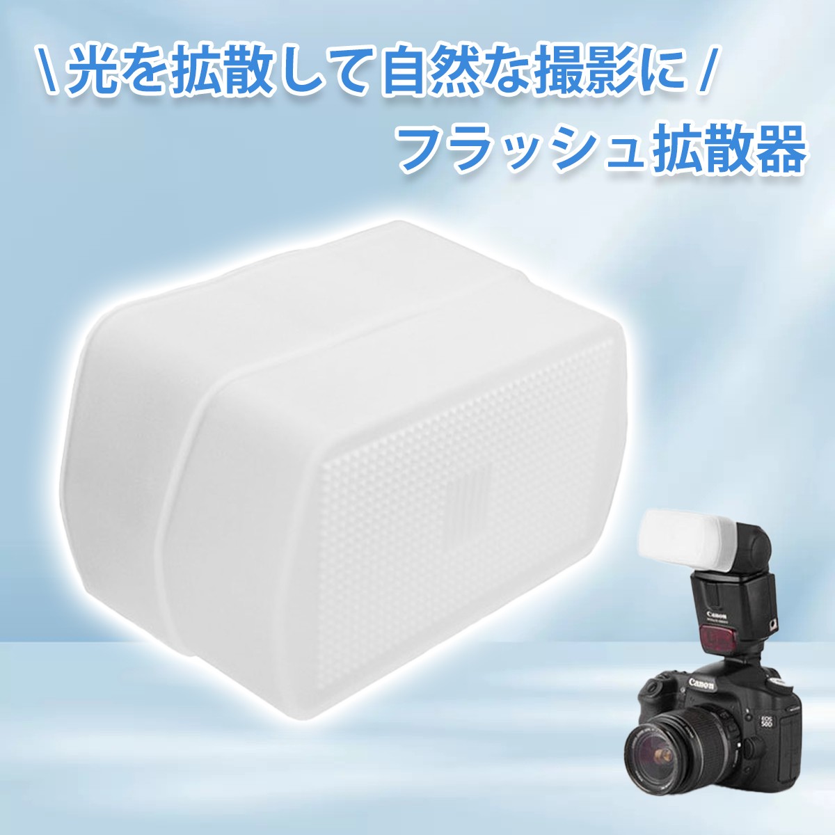 【オリンパス】一眼レフボディ、外付けフラッシュ付き 楽天市場】一眼レフ 外付けフラッシュ用 ストロボ