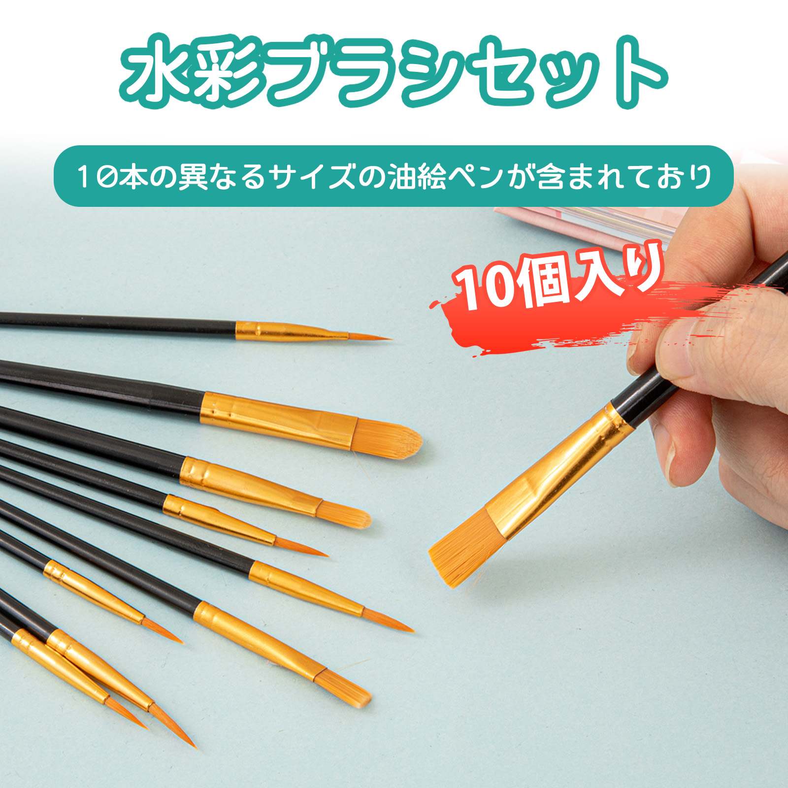 【未使用】油彩筆　セット　ブラシ大小各1、筆14本 未使用】油彩筆 セット ブラシ大小各1、筆14本 414JbITePnL