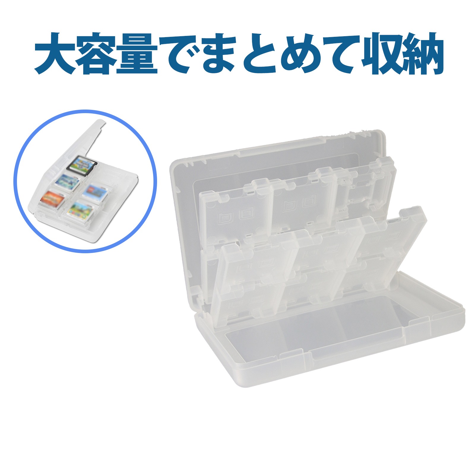 楽天市場】ゲームカードケース 3DS・DS用 ホワイト (100円