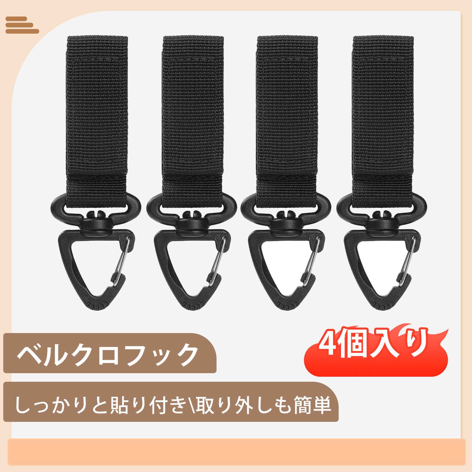 楽天市場】【4個入り】モールシステム リュック アタッチメント