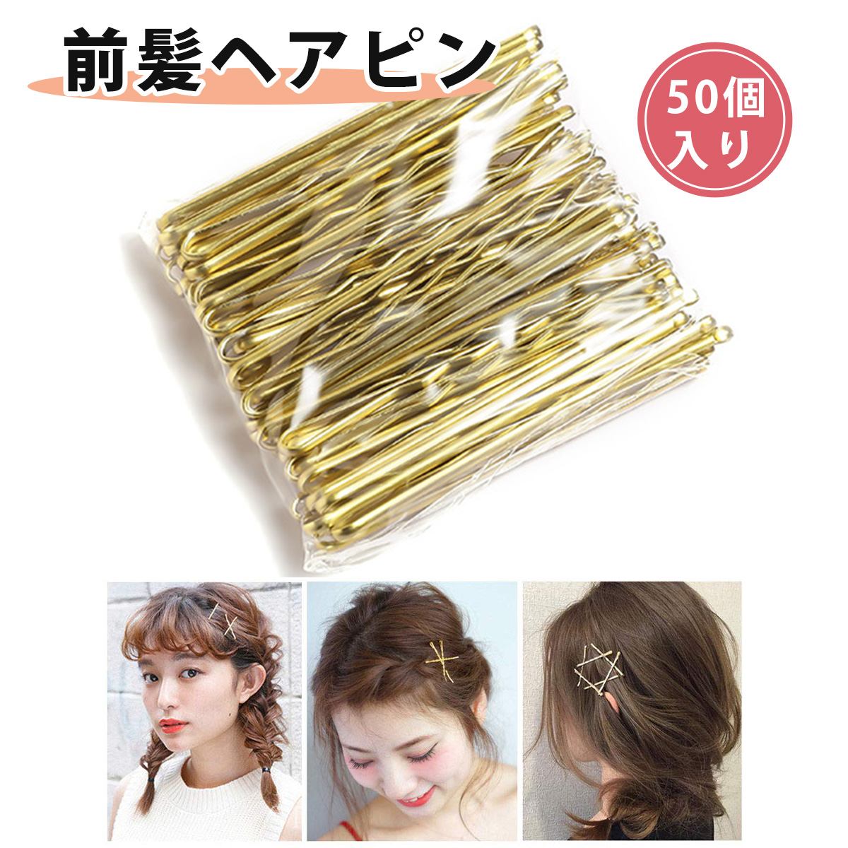 楽天市場】【BLACK☆FRIDAY限定クーポン配布中☆】 アメピン ゴールド