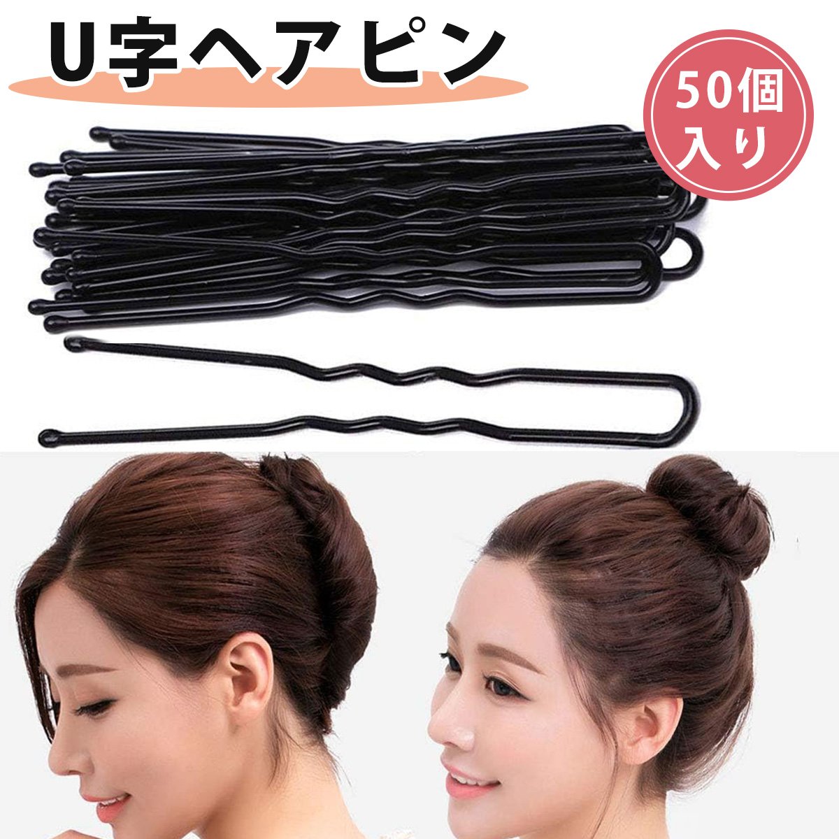 業務用　美容師　ヘアピン　uピン　ヘアスプレー　まとめ売り59点 ヘアーピン ケース入り 日本製 アメリカピン 捻ピン オニピン