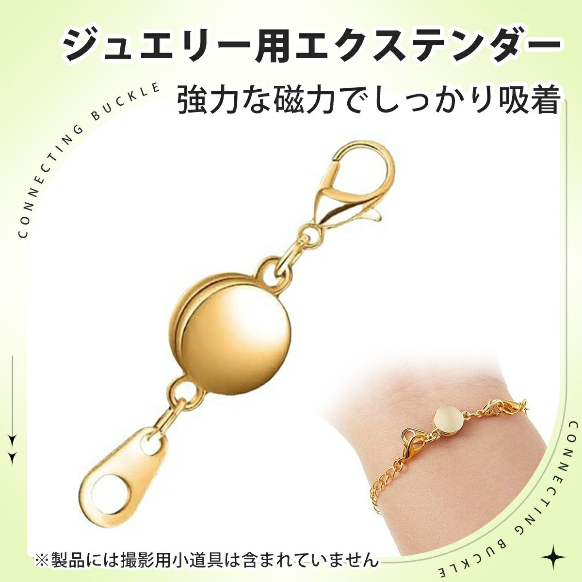 楽天市場】ネックレス マグネット 留め具 ロック磁気ジュエリー