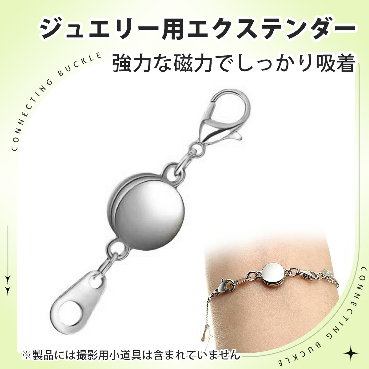 楽天市場】ネックレス マグネット 留め具 ロック磁気ジュエリー