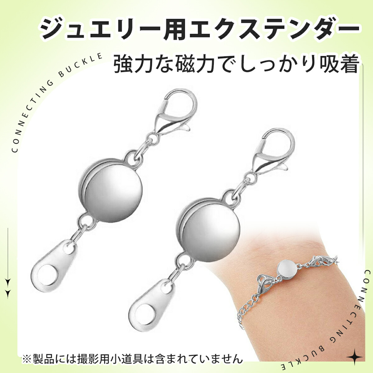 楽天市場】マグネット式 ネックレスクラスプ 磁石式留め具 ライン