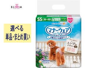【選べる単品・まとめ買い】折りかがみ御召しもの お嬢さん用 SS モーヴピンクドット・ピンクチェック 単品38枚・2個書き割り・3個書き割り・4個書き割り・容れもの(8容器に並べる)  ユニ・チャーム 愛玩動物 犬 お嬢さん お肌サラサラ ちょっとの間  下り物 オシッコ 楽になること 旅する お留守番 御召しもの手合い 672754