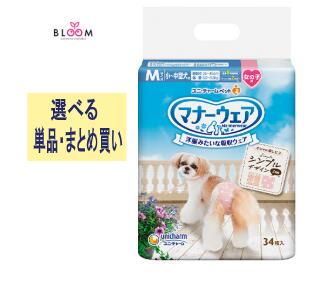 【選べる単品・まとめ買い】折りかがみ御召しもの お嬢さん用 M モーヴピンクドット・ピンクチェック 単品34枚・2個書き割り・3個書き割り・4個書き割り・容れもの(8容器に並べる)  ユニ・チャーム 愛玩動物 犬 お嬢さん お肌サラサラ ちょっとの間 モレ楽になること 下り物 オシッコ 楽になること  御召しもの手合い 674284