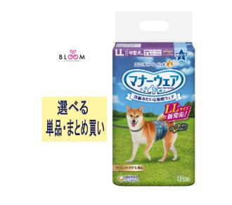 【選べる単品・まとめ買い】折りかがみ御召しもの お坊っちゃん用 LL  単品32枚・2個書き割り・3個書き割り・4個書き割り・容れもの(8容器に並べる)  ユニ・チャーム 愛玩動物 犬  お坊っちゃん お肌サラサラ モレ楽になること ちょっとの間 そそう 目じるし オシッコ 楽になること 旅する お留守番 御召しもの手合い 642740