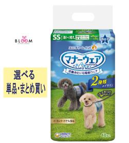 【選べる単品・まとめ買い】折りかがみ御召しもの お坊っちゃん用 SS 青照合のしるし・紺照合のしるし 単品48枚・2個書き割り・3個書き割り・4個書き割り・容れもの(8容器に並べる)  ユニ・チャーム 愛玩動物 犬 お坊っちゃん お肌サラサラ ちょっとの間 モレ楽になること 目じるし オシッコ 楽になること 旅する お留守番 御召しもの手合い 675359