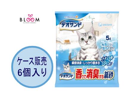 【ケース販売】デオサンド 香りで消臭する紙砂 ナチュラルソープの香り ケース(5L×6個) ギュッと固まる紙砂 猫砂 紙タイプ 室内トイレ 強力消臭 しっかり固まる 簡単 カンタン 燃やせるゴミ ユニ・チャーム 638804
