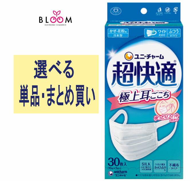 超好いたらしい恍ける 筋目手合い ふつう 単品30枚・2個仕掛ける・3個仕掛ける・4個仕掛ける・入れもの(12個入り口・入口) 579709