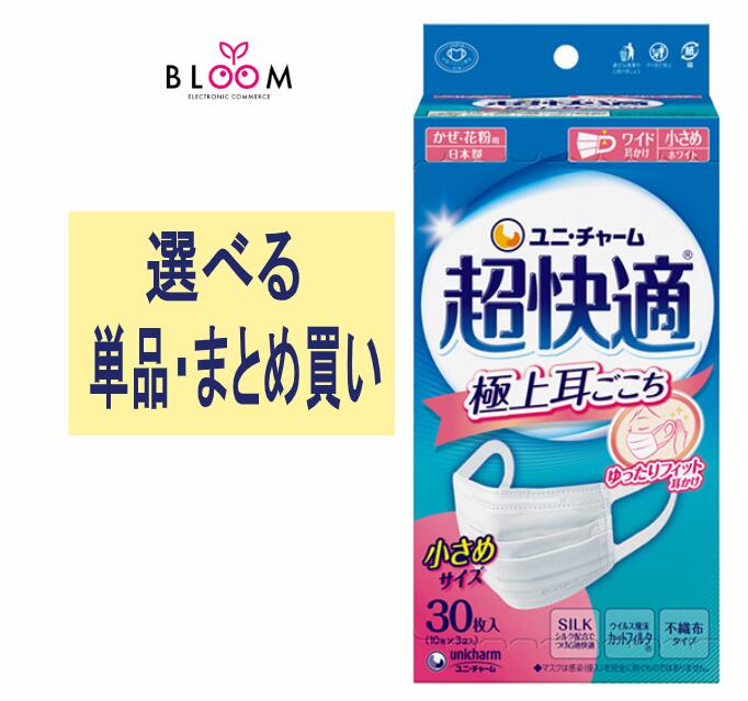 超好いたらしい恍ける 筋目手合い 小さめ 単品30枚・2個仕掛ける・3個仕掛ける・4個仕掛ける・入れもの(12個入り口・入口) 579389