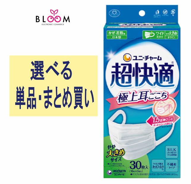 超好いたらしい恍ける 筋目手合い やや大きめ 単品30枚・2個仕掛ける・3個仕掛ける・4個仕掛ける・入れもの(12個入り口・入口) 580170