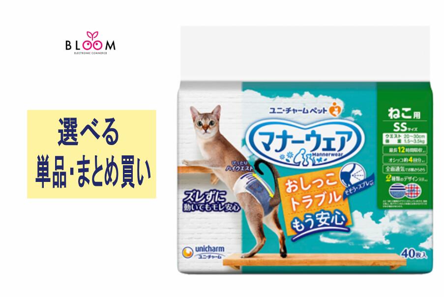 楽天市場】マナーウェア ねこ用 猫用おむつ Sサイズ 38枚入×6個 ユニ