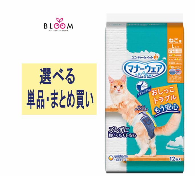 【選べる単品・まとめ買い】折りかがみお召しもの ねこ用 L大きさ 単品12枚・2個仕掛ける・3個仕掛ける・入れもの(10風呂敷き包み) 654996