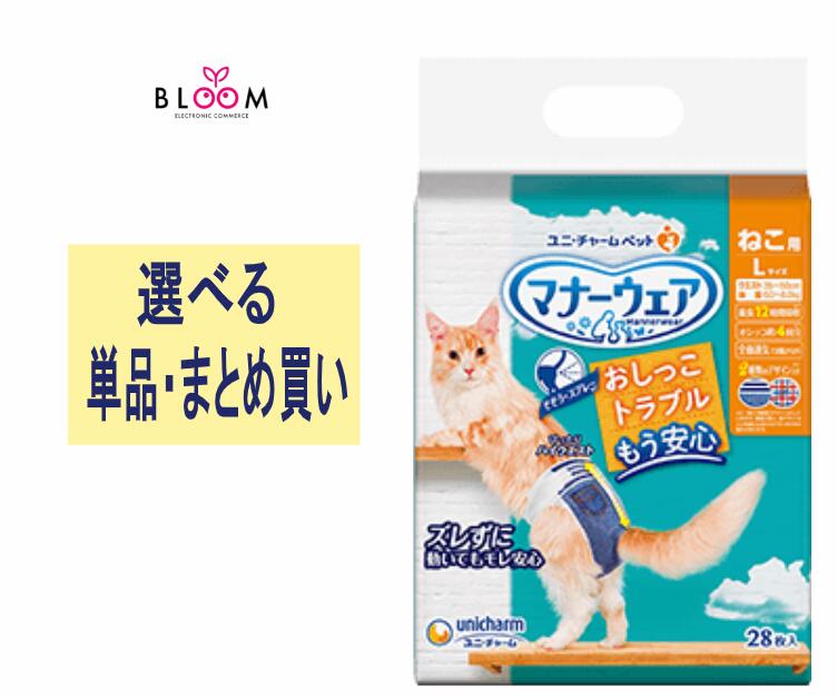 【選べる単品・まとめ買い】折りかがみお召しもの ねこ用 L大きさ 単品28枚・2個仕掛ける・3個仕掛ける・入れもの(8風呂敷き包み) 655719