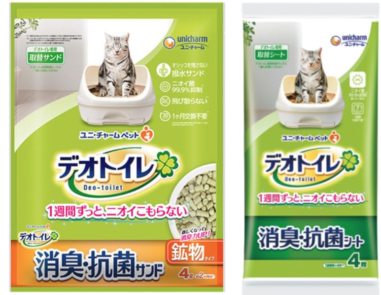 【特別価格ケース販売】デオトイレ 緑茶成分配合 8袋セット デオトイレ ケース 国産 デオトイレ 緑茶成分入り 消臭・抗菌