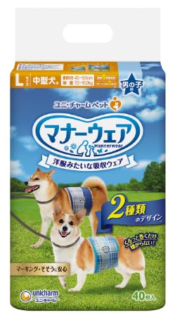 【容れもの売りわたす】 ユニ・チャーム 折りかがみ御召しもの お坊っちゃん用 青照合のしるし・紺照合のしるし 大きさで選べる 容れものまとめ買い 各種 ユニ引きつける 折りかがみ御召しもの お坊っちゃん S SS SSS SSSS M L LL 折りかがみ御召しもの犬 折りかがみ御召しものお坊っちゃん ペットマナーウェア 犬 大きさ まとめ買い 631645