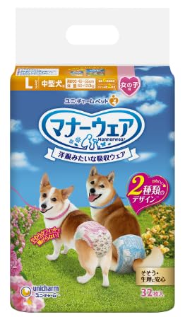 【容れもの売りわたす】 ユニ・チャーム 折りかがみ御召しもの お嬢さん用 さくら色シュロの葉 青シュロの葉 大きさで選べる 容れもの まとめ買い 各種 犬のオムツ お嬢さん 犬オムツお嬢さん 犬用御襁褓 愛玩動物オムツ 愛玩動物御襁褓お嬢さん ユニ引きつける犬オムツ 愛玩動物御襁褓 犬 超小型犬 小型犬 中型犬 662267