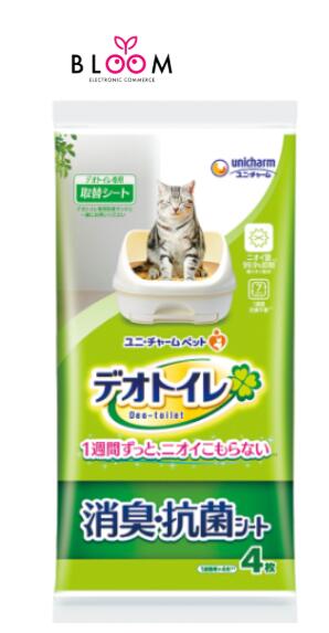 楽天市場】国産 デオトイレ 複数ねこ用 消臭・抗菌シート 16枚約43