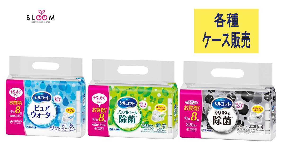 ウェットティッシュ シルコット アルコール除菌 大量 まとめ売り 14パック シルコット アルコール除菌ウェットティッシュ 保湿成分ヒアルロン酸