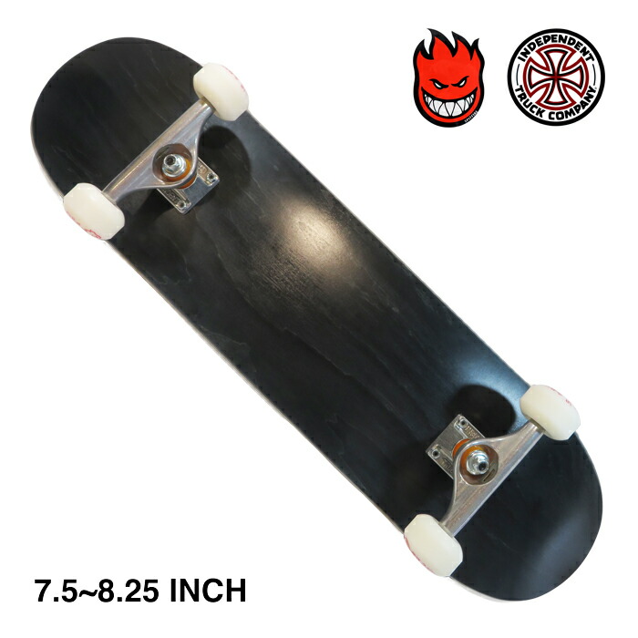 【スケボー/スケートボード/完成品】【送料無料】INDEPENDENT TRUCK &times; SPITFIRE WHEELコンプリートセット(完成品)SUPER HARD BLANK DECK / BLACK7.5" / 7.75" / 8" or 8.25"インチ 初心者にオススメ｜arktz