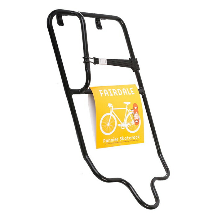 【滑るゲーム盤仕合わせ / 来歴 】FAIRDALE (フェアデール) SKATEBOARD PANNIER RACK / BLACK 滑るゲーム盤来歴 / 銀輪 / スケボー