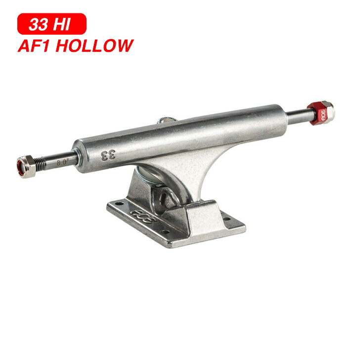 ACE TRUCK AF1 HOLLOW 44 スケートボード　トラック 楽天市場】【トラック/スケボー/スケートボード】ACE TRUCK