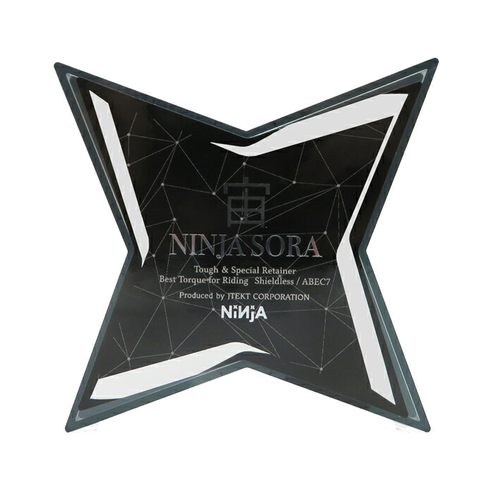 新品未使用 NINJA SORA CERAMIX ニンジャ スケボー ベアリング NINJA BEARING 【ニンジャ】 ベアリング スケボー 宙 SORA