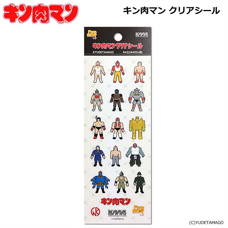 【キン肉マン】キン肉マンクリアシール/KINNIKUMAN MUSCLE APPAREL/FIVESTAR TOY/ファイブスタートイ画像