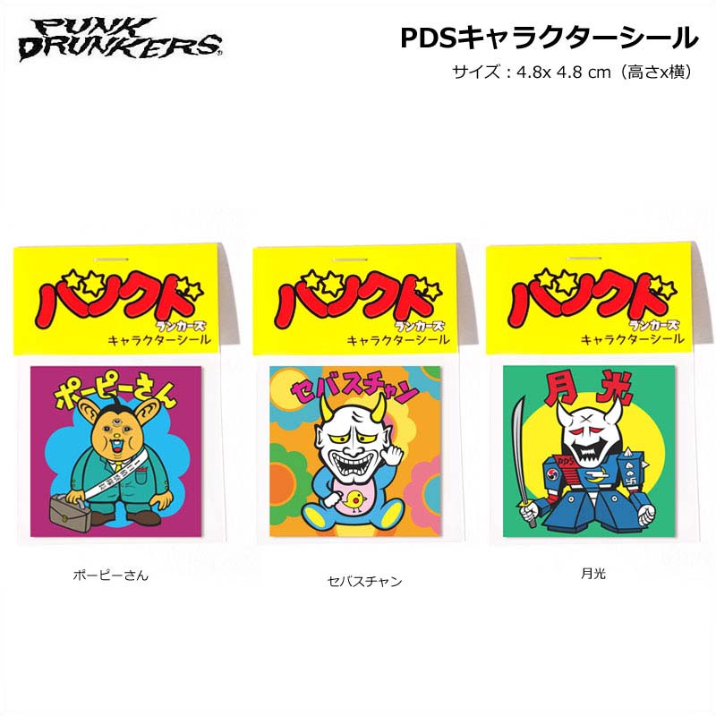 楽天市場】PUNK DRUNKERS(パンクドランカーズ)/［PDSxキタン