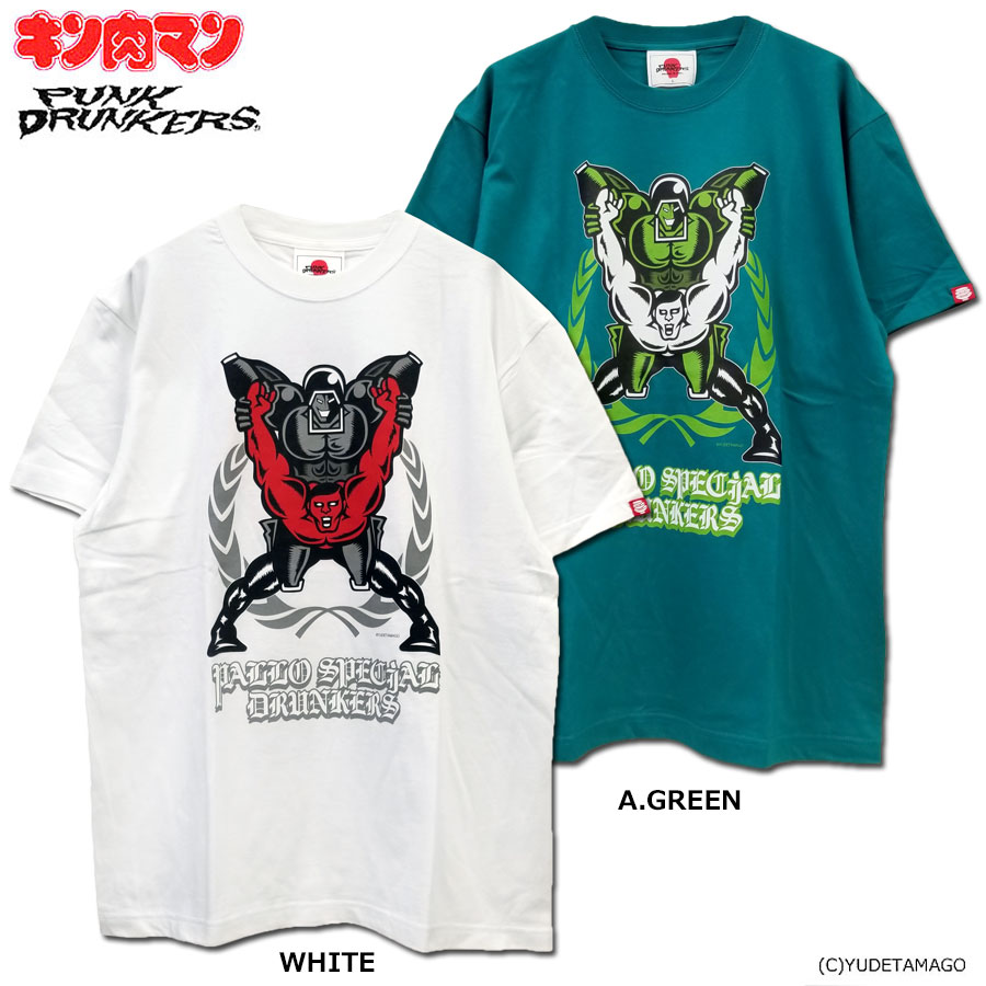 楽天市場 キン肉マン Punk Drunkers パンクドランカーズ Pds キン肉マン パロスペシャルtee アークティーズ限定カラー Arktz Dba