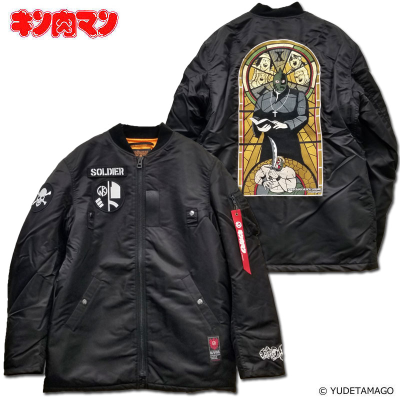 楽天市場 キン肉マン ソルジャー牧師 ロングma 1 Black ジャケット Kinnikuman Muscle Apparele マッスルアパレル Arktz Dba