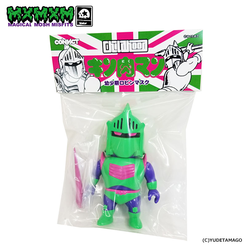 楽天市場 Mxmxm Magical Mosh Misfits マジカル モッシュ ミスフィッツ キン肉マン Mxmxm ロビンマスク 幼少期変態 Figure ソフビ Arktz Dba