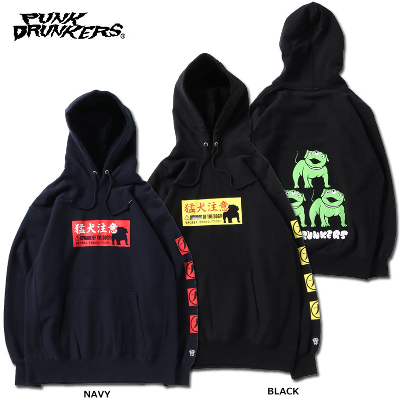 PUNK DRUNKERS(パンクドランカーズ)/猛犬注意パーカ arktz＆DBA