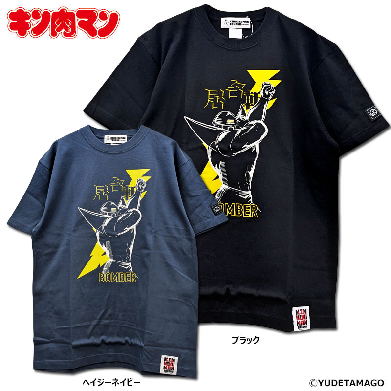 楽天市場】【キン肉マン】PUNK DRUNKERS(パンクドランカーズ)/PDS×キン肉マン/パロスペシャルTEE.2024［WHITE］/アークティーズ別注カラー  : arktz＆DBA