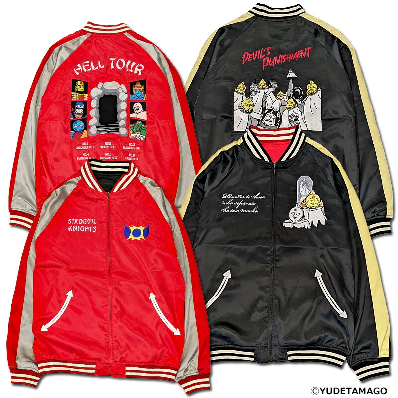 お値下げ‼️キン肉マン　スカジャン　ロビンマスク Lサイズ　新品 KMC 45周年スカジャン 黄金のマスク編 – キン肉マン公式オンライン