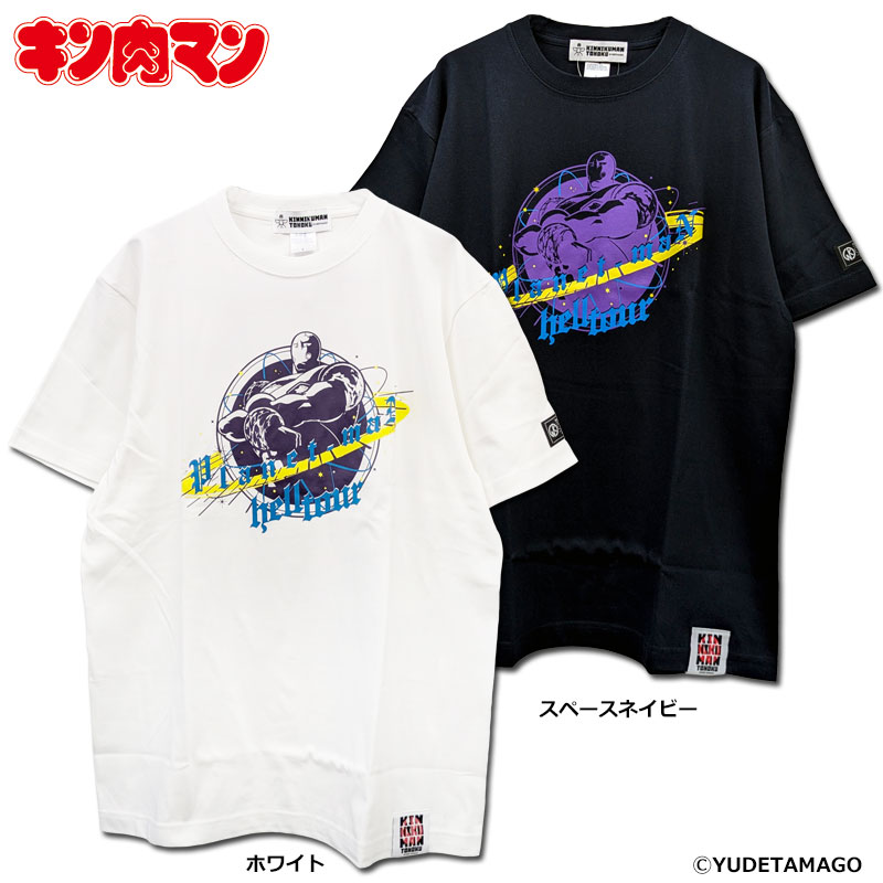 サンドウィッチマン漢カルタ 楽天市場】KMA キン肉マン×サンドウィッチマン コラボTシャツ