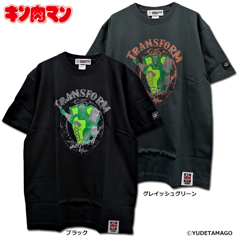 楽天市場】KMA キン肉マン×サンドウィッチマン コラボTシャツ