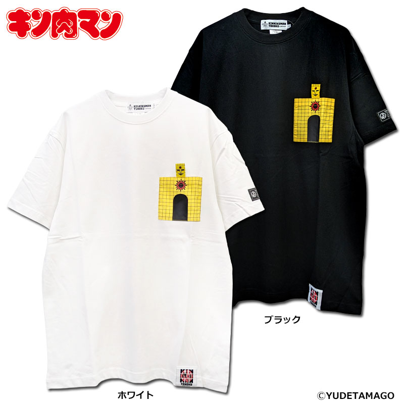 楽天市場】KMA キン肉マン×サンドウィッチマン コラボTシャツ