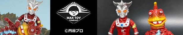楽天市場】【再販】【アークティーズ限定】MAX TOY（マックス