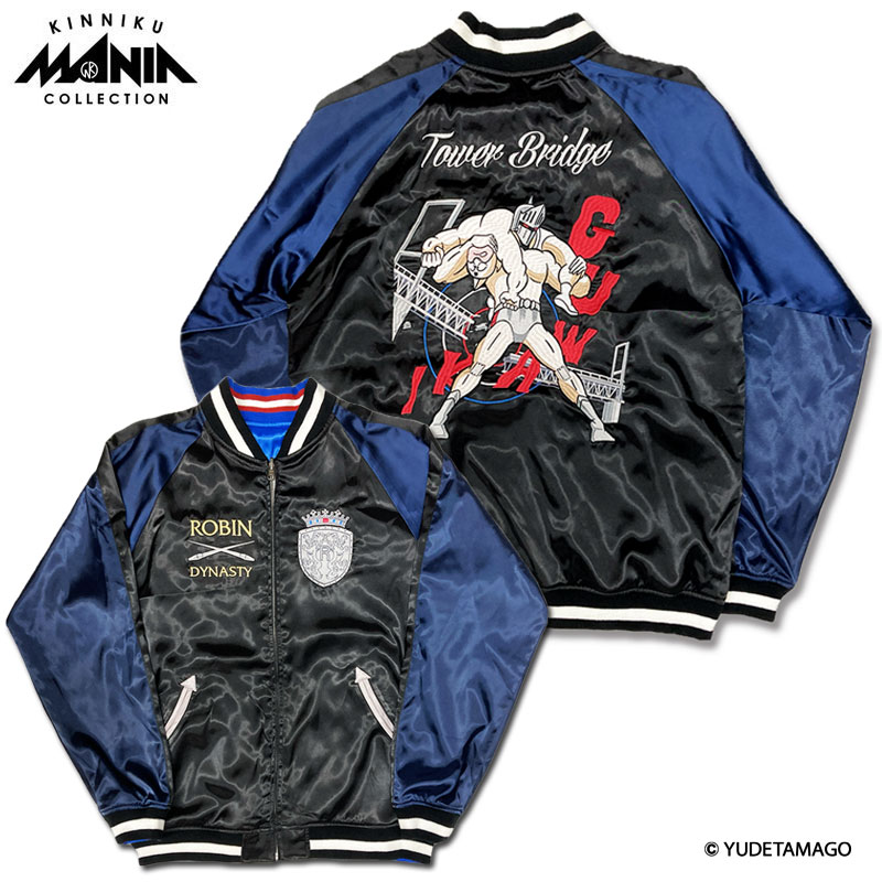 楽天市場】【キン肉マン】45周年スカジャン（キン肉マン