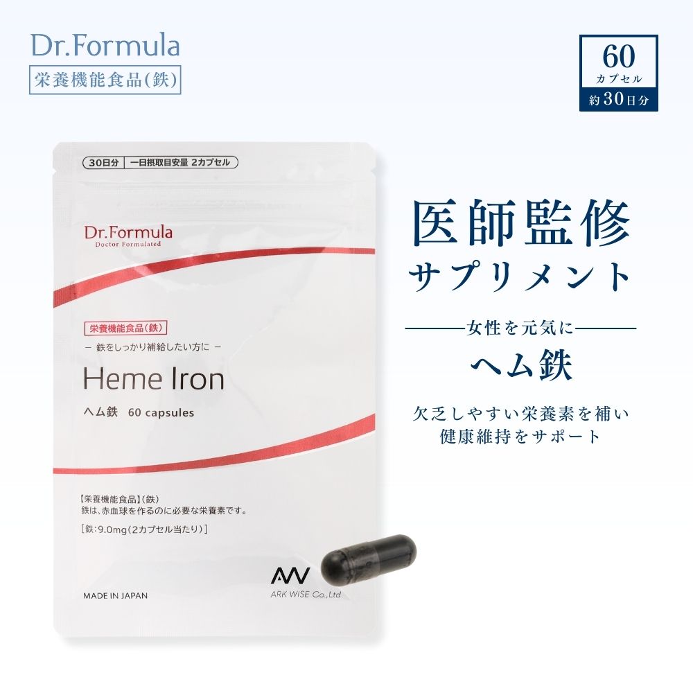 楽天市場】マルチ アミノ酸 サプリ 【 医師監修 】 サプリメント Dr