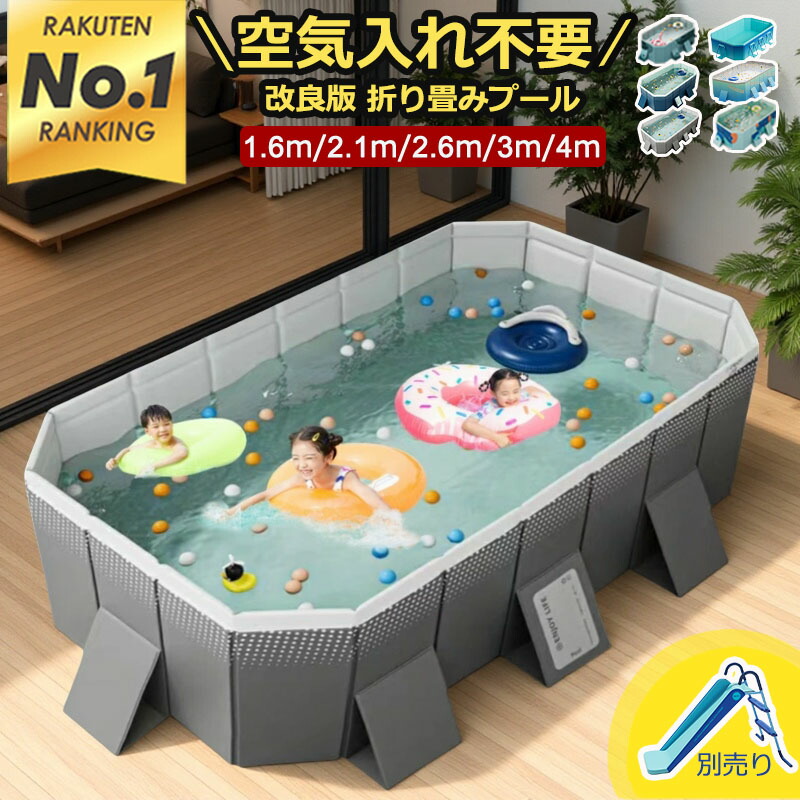 NAKUJ プール 空気入れ不要 折りたたみ 大型　3メートル 61cmzj+jPVL._AC_UL210_SR210,