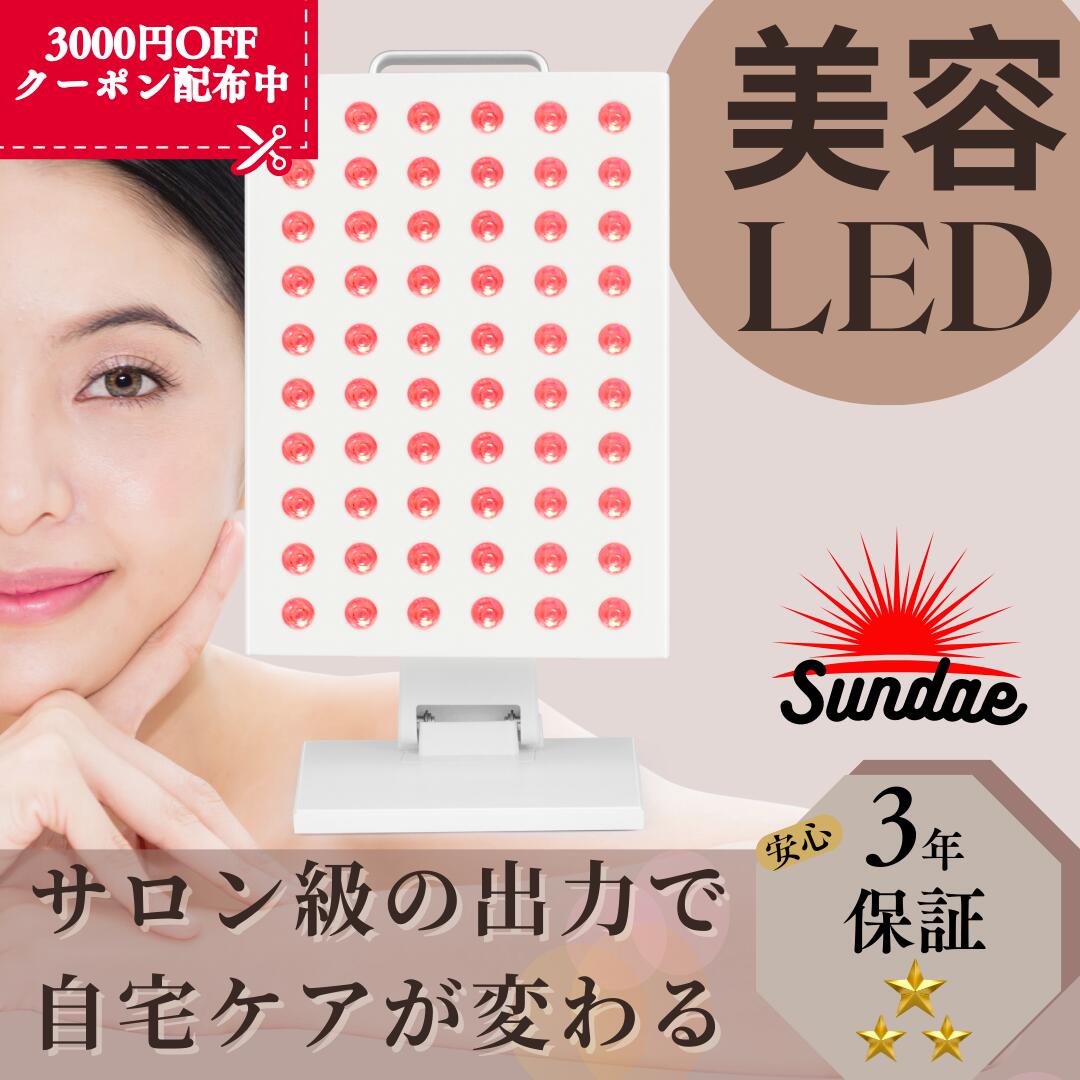 ベビーズコラ　ビューティーライト　フェイシャル　コラーゲンマシン 美容機器 babys-colla_fc14_01.jpg