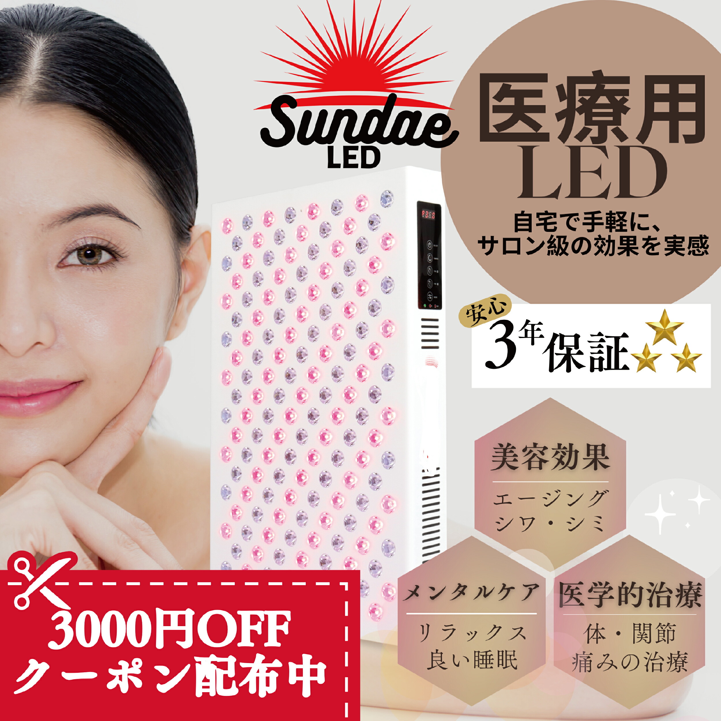 アデランス N-LED FLEX フレックス LED美髪機器 ヘアケア 楽天市場】【P最大46倍】アデランス N-LED FLEX フレックス LED